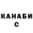 КЕТАМИН VHQ Vart Viktoriya