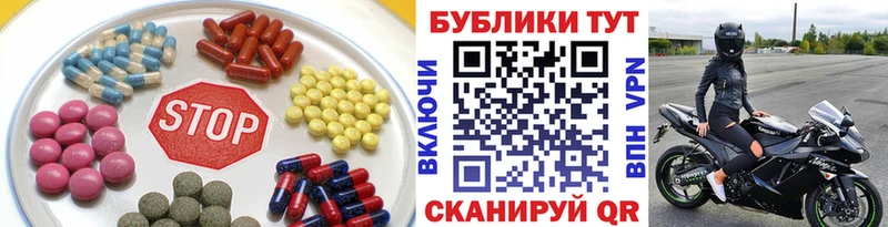 купить   Мостовской  Ecstasy 300 mg 