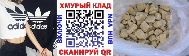 Героин Афган  наркота  Мостовской 