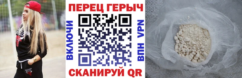 ГЕРОИН VHQ Мостовской
