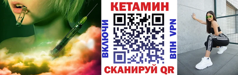 КЕТАМИН ketamine наркошоп Мостовской