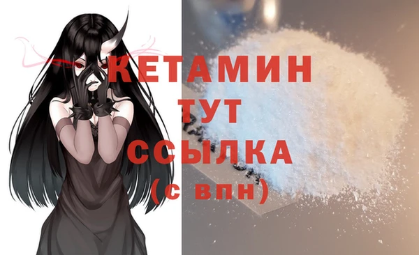 гашиш Богородицк