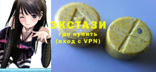 гашиш Богородицк