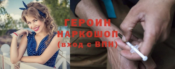 мяу мяу кристалл Пролетарск