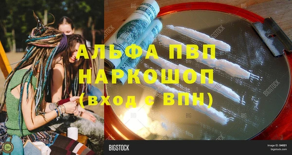 гашиш Богородицк