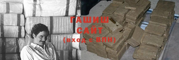 гашиш Богородицк