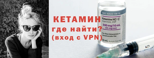 молекула духа Протвино