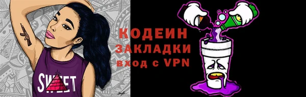 гашиш Богородицк