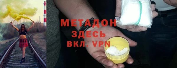 гашиш Богородицк