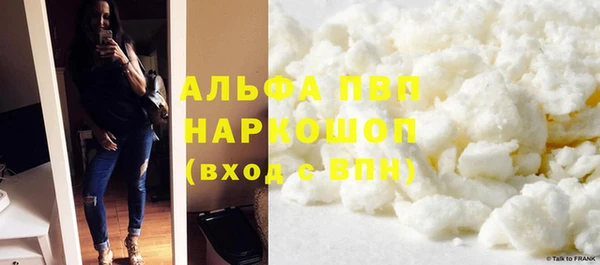 соль курить ск Богданович