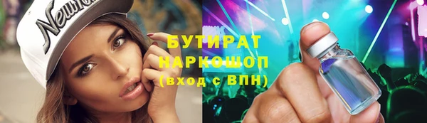 2c-b Богородск