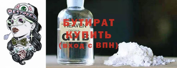 мяу мяу кристалл Пролетарск