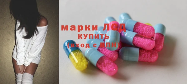 соль курить ск Богданович