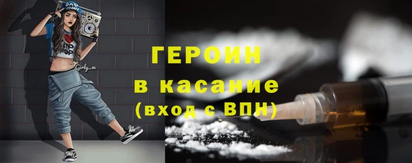 соль курить ск Богданович
