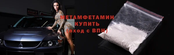 мяу мяу кристалл Пролетарск