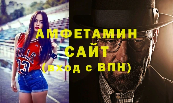 2c-b Богородск