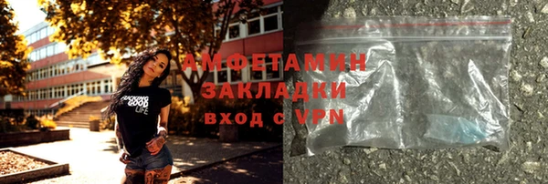2c-b Богородск
