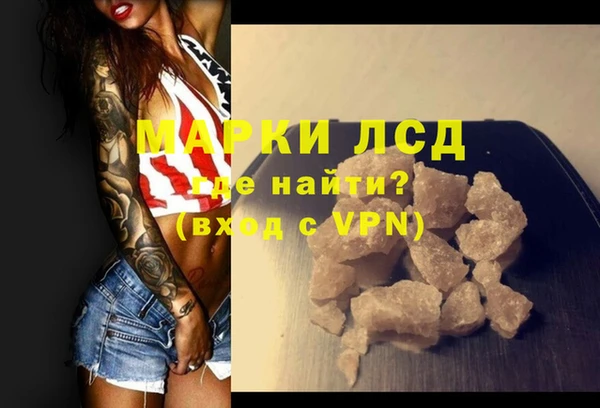 COCAINE Приозерск