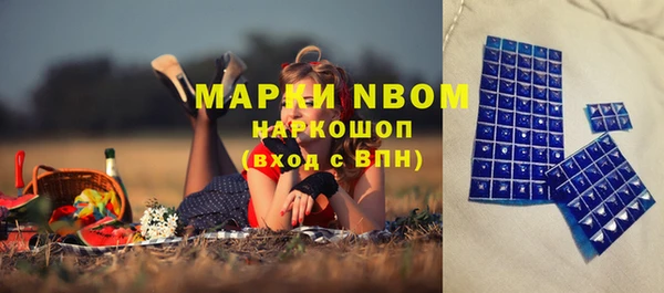 гашиш Богородицк