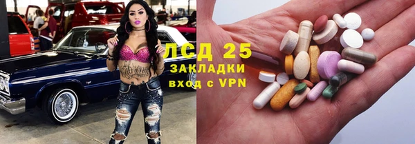 мяу мяу кристалл Пролетарск