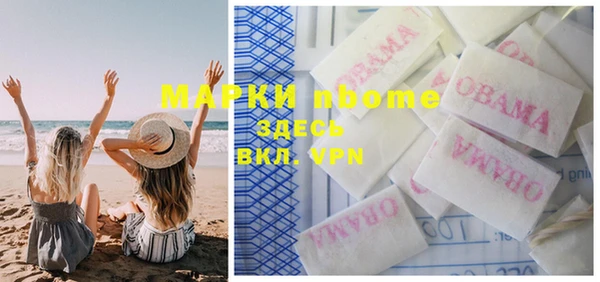 гашиш Богородицк