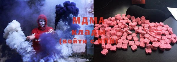 соль курить ск Богданович