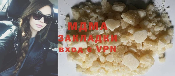 гашиш Богородицк