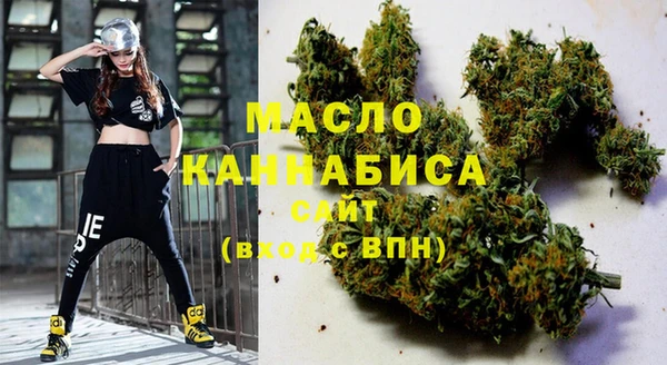 гашиш Богородицк