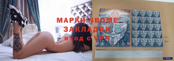 соль курить ск Богданович