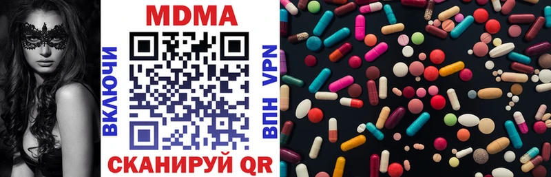 МДМА молли  Мостовской 