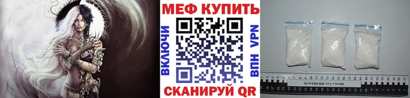 это как зайти  Мостовской  Мефедрон мука 