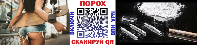 Метамфетамин пудра  Мостовской 