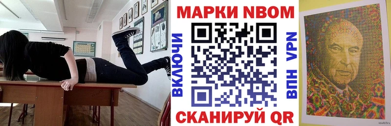 Марки N-bome 1,5мг  сколько стоит  Мостовской 