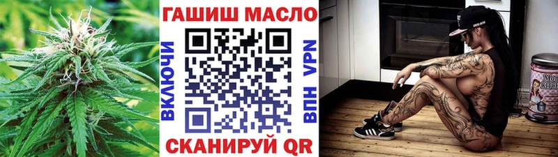кракен зеркало  Мостовской  ТГК вейп с тгк 